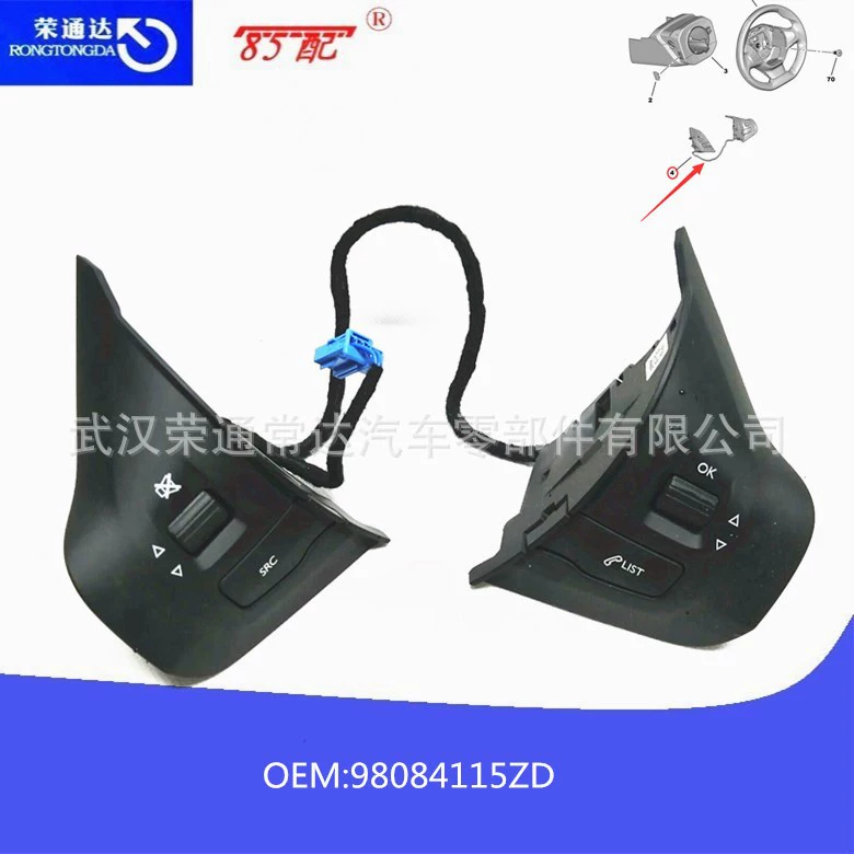 Многофункциональный переключатель на рулевом колесе 98084115ZD для Peugeot 208/2008/308S