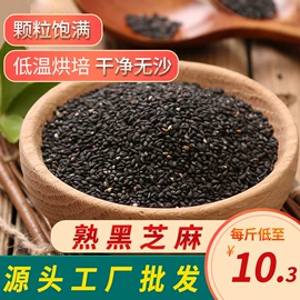 谷物营养配方粉;烘焙原料;杂粮组合