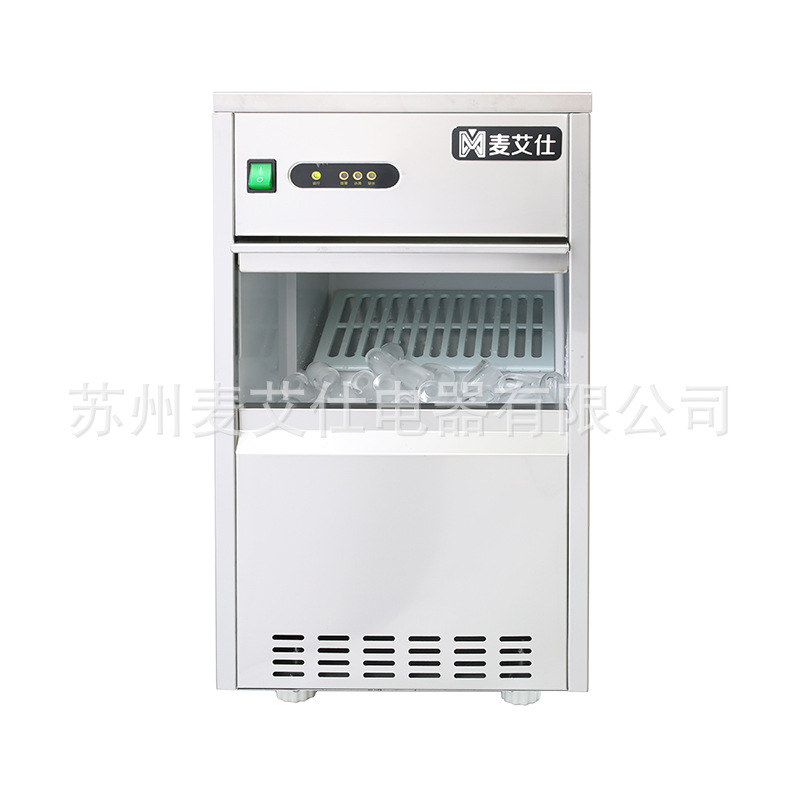 麦艾仕20公斤制冰机火锅奶茶店酒吧餐厅小型子弹圆柱形冰块机IM20
