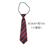 A tie (boy)