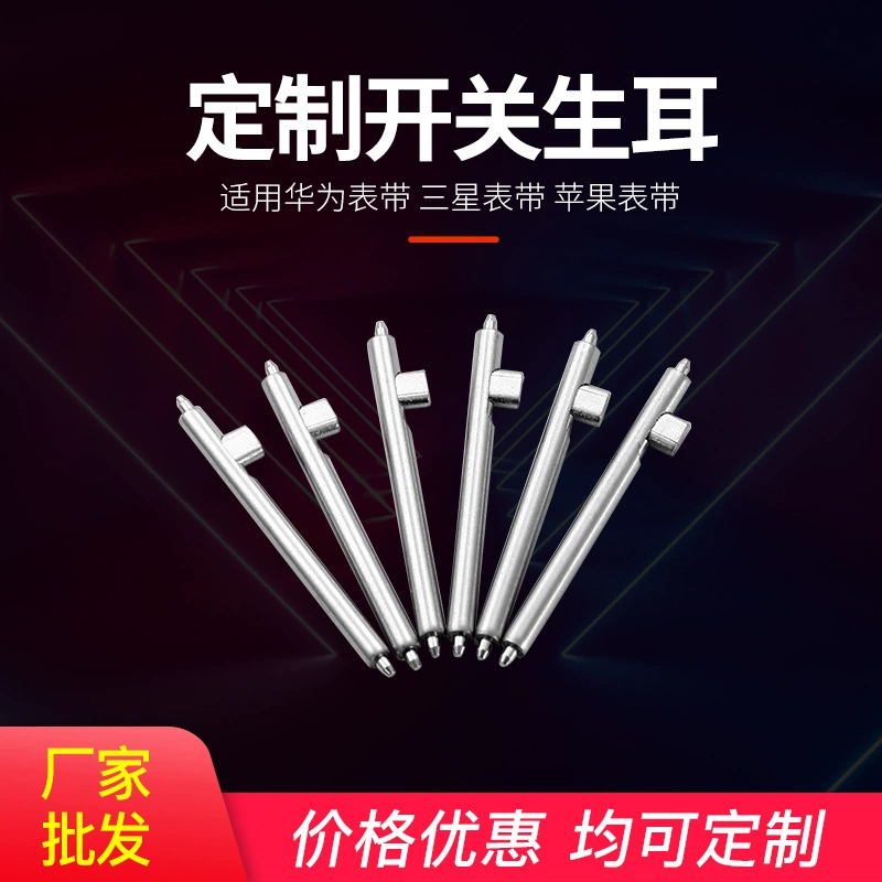 Ухо переключателя из нержавеющей стали 316, ухо силиконового ремешка Huawei, быстросъемное подвижное ухо переключателя 316