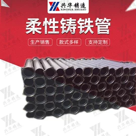 铸管;井盖;接头