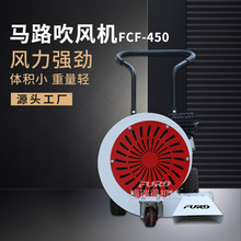 大马力手推式马路吹风机裂缝残渣鼓风机路面除尘清灰吹风机厂家
