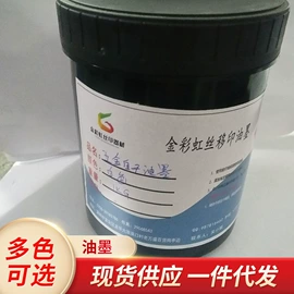 印刷耗材;量规;塑料印刷