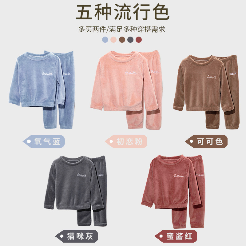 El otoño y el Invierno DE LOS NIÑOS traje de coral cálido polar cálido traje de dos piezas niños y niñas pantalones de bebé casual desgaste en el hogar forrado de lana