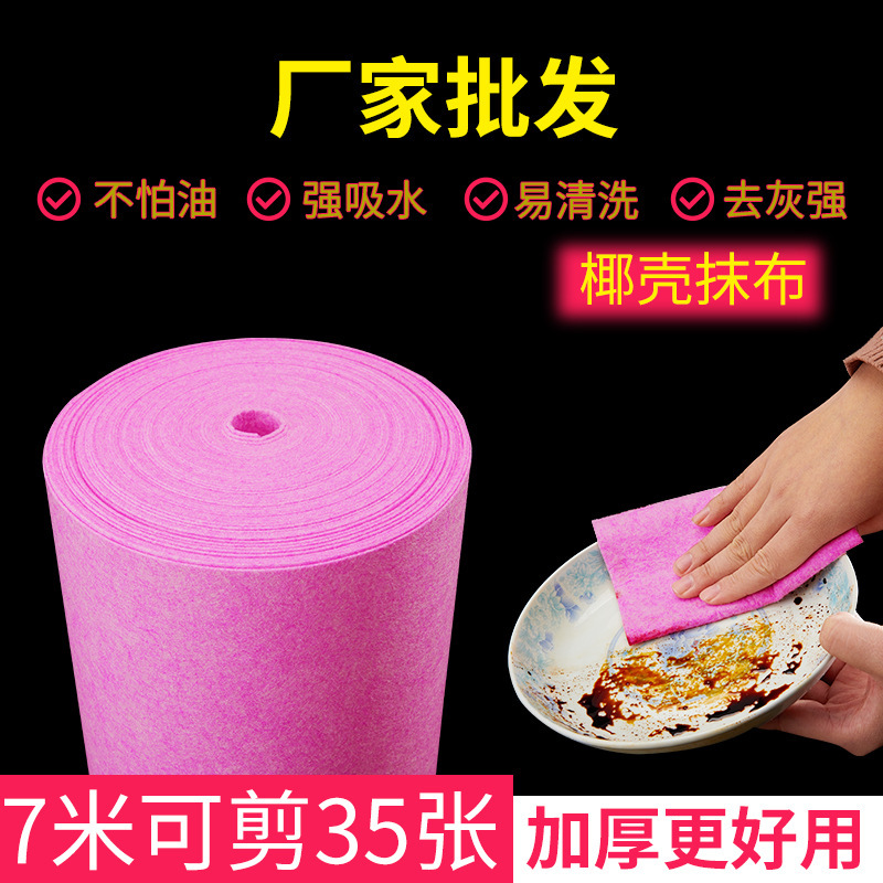 Dropshipping Coconut Shell Rag, Non-Stick Oil Dishcloth, Kitchen Extra Thick Absorbent Rag, Decontamination Cleaning Rag Plus