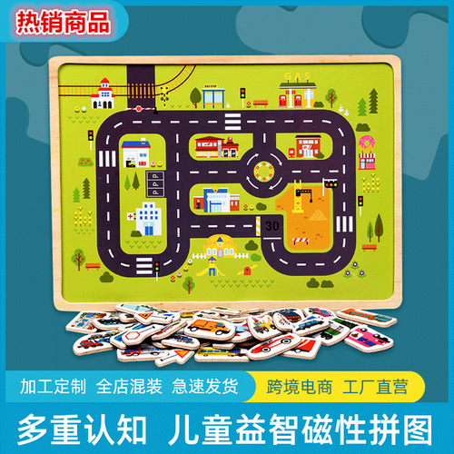 Cross-border hot-selling wooden magnetic moving puzzles, educational early education animal transportation puzzles, wooden children's toys