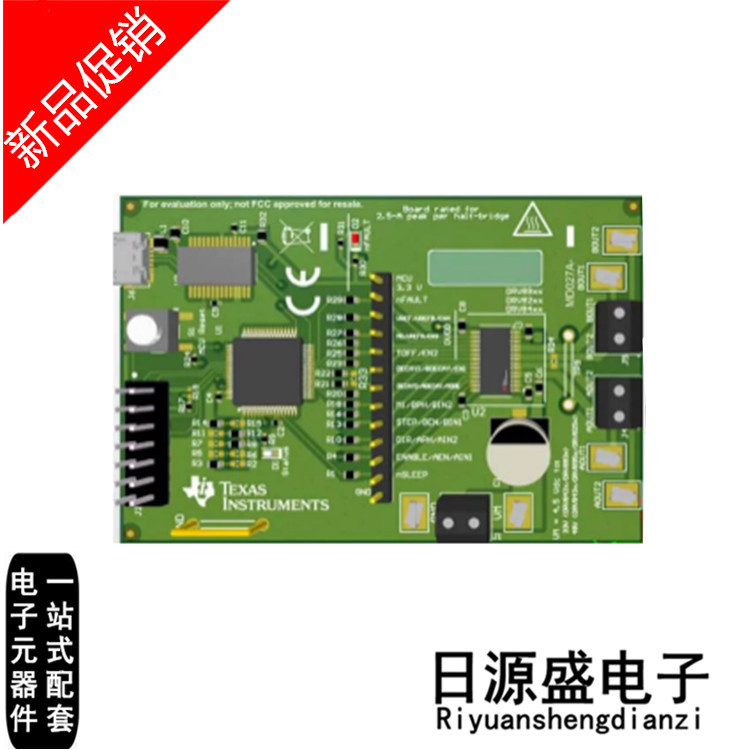 DRV8932PEVM【DRV8932QUAD HALF-BRIDGEDRIVER】DRV8932PEVM