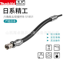 makita�ձ������f��ܛ�S�����әC���L���^�B�ӗU���L�U