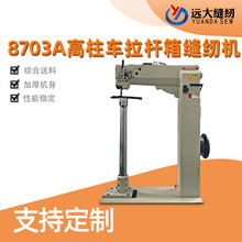 ���l8703A����܇���U��p�x�C����܇�p�x�C�����������Ь�p�x�C