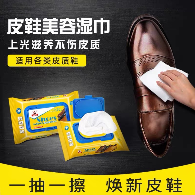 가죽신발 물티슈 30매(24팩/박스)
