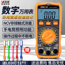 ����VC201/202/203�߾������ܷ���С�ͱ��ʽ�S��늹������f�ñ�