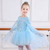 European and American children's clothing children's ballet dance service small and young children's practice dance service performance clothes tutu girl ballet skirt