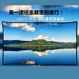 投影仪;其他办公设备;投影机配件