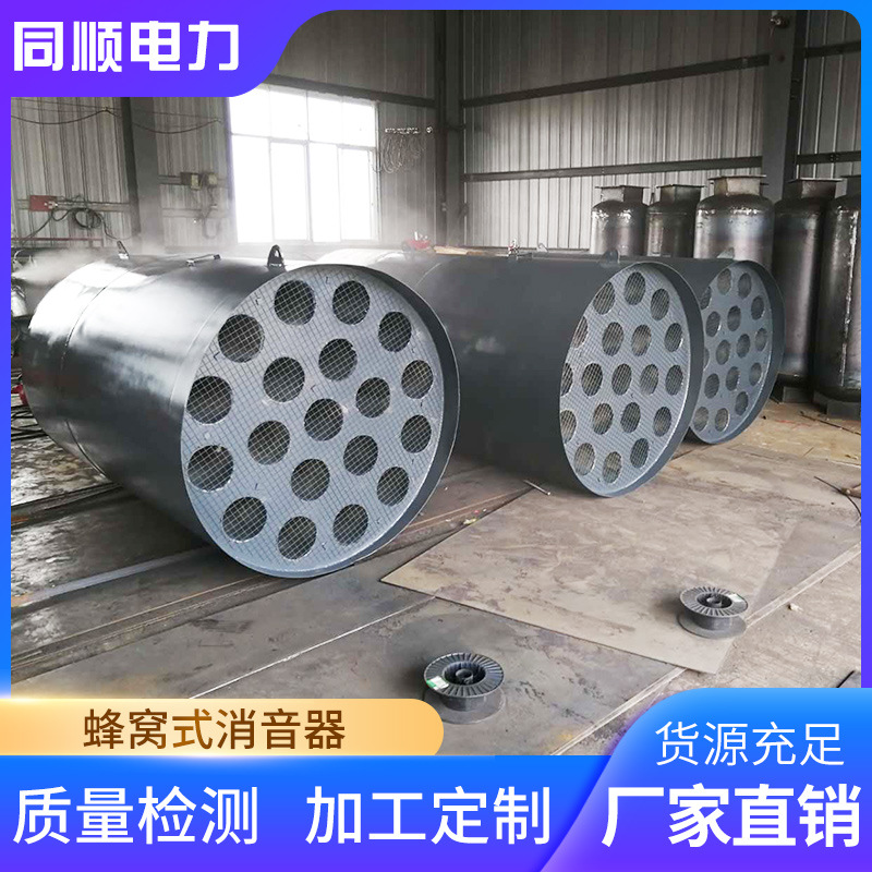 蜂窝式消声器 除尘风机消声器 蜂窝式烟囱排气消音器 工业消声器