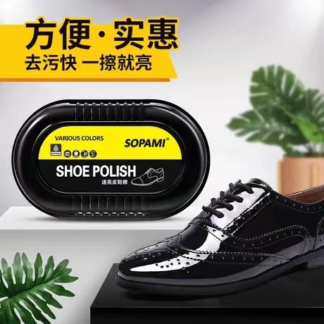 양면 구두 왁스의 업그레이드 버전(24개/박스)