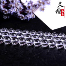 久雅水晶 东海白水晶天然散珠 圆珠 半成品 DIY饰品配珠 批发