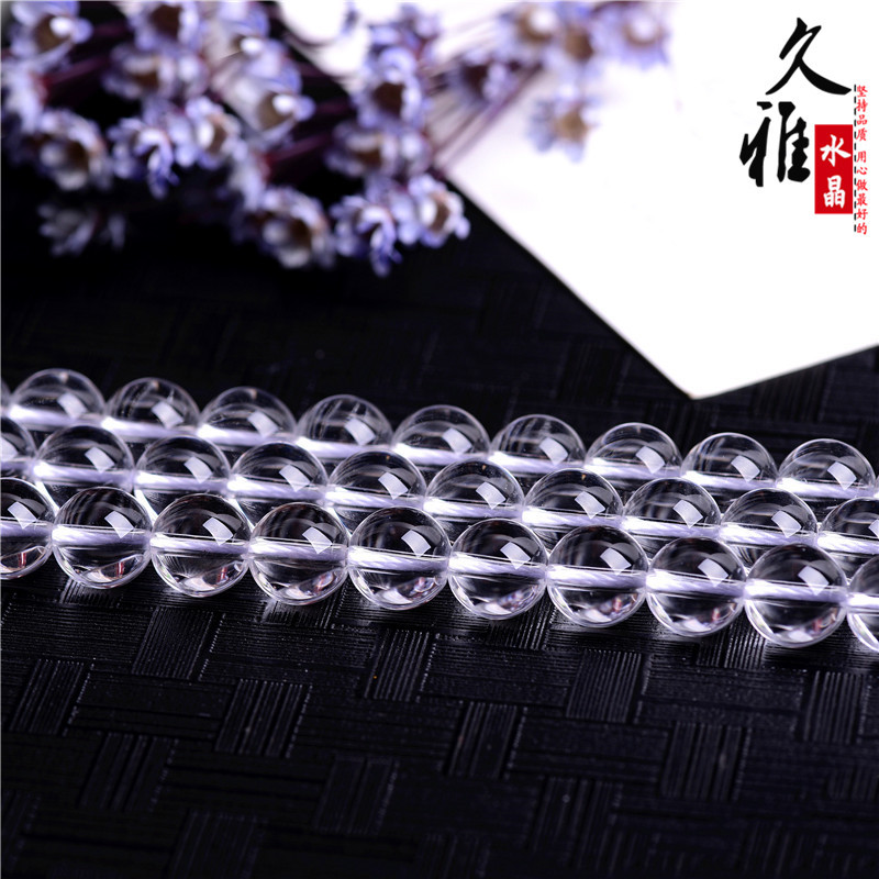 久雅水晶 东海白水晶天然散珠 圆珠 半成品 DIY饰品配珠 批发