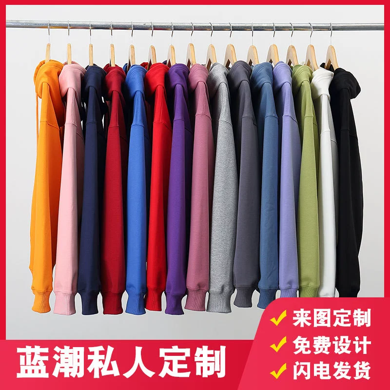 Осенне-зимний норковый бархатный свитер с капюшоном на флисовой подкладке с напечатанным логотипом групповая форма классная форма рекламная рубашка свитер с круглым вырезом на фигуру DIY