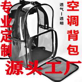 深圳工厂宠物背包透明猫狗背包外出便携透气包狗双肩装猫书包