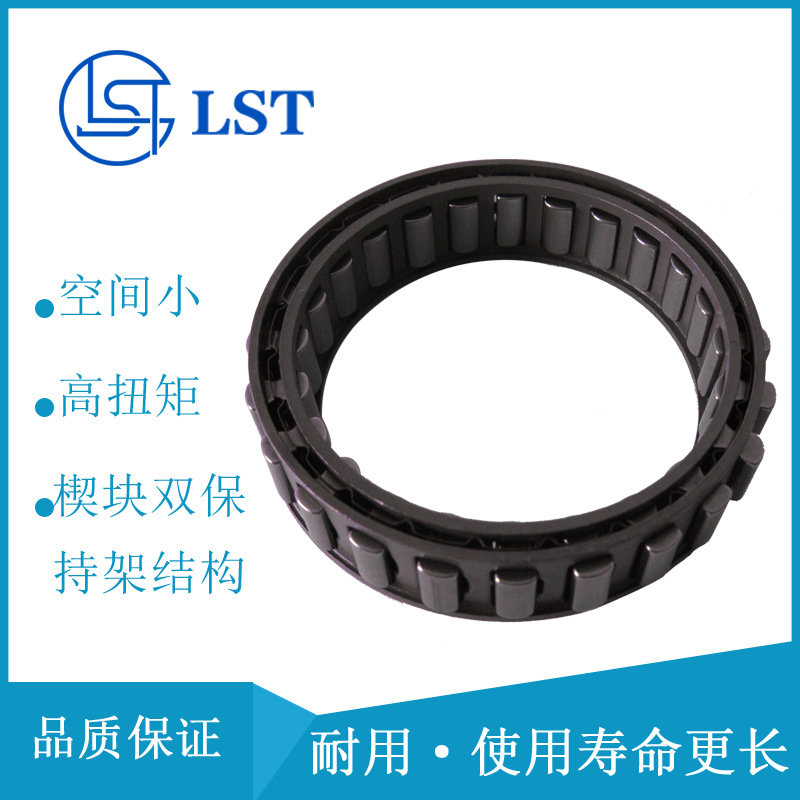 双保持架楔块式离合器 BWX1310226 DC5476A国内代号CK-X5471-13.5