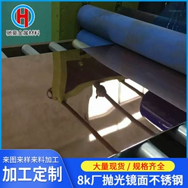 不锈钢板;不锈钢带;不锈钢板