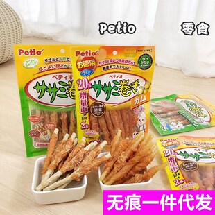 Petio�ɵ؊W������ʳ�uС��ţƤ������������ʳҧ�z��ҧ�����