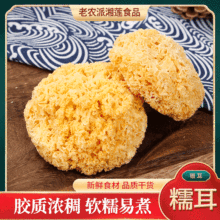 ��؛���� ��؛�y��Ŵ��250g����S����r�aƷ��ľ��ѩ���������