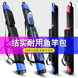 钓鱼包;垂钓椅;野营折叠桌椅