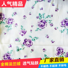 Saͨ˯̺ͯmq ȫӡҼ˯Ӻmq