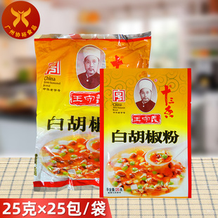 �����x �׺�����25g*25��/�� ���}���{�����ϳ����Ҝ��������
