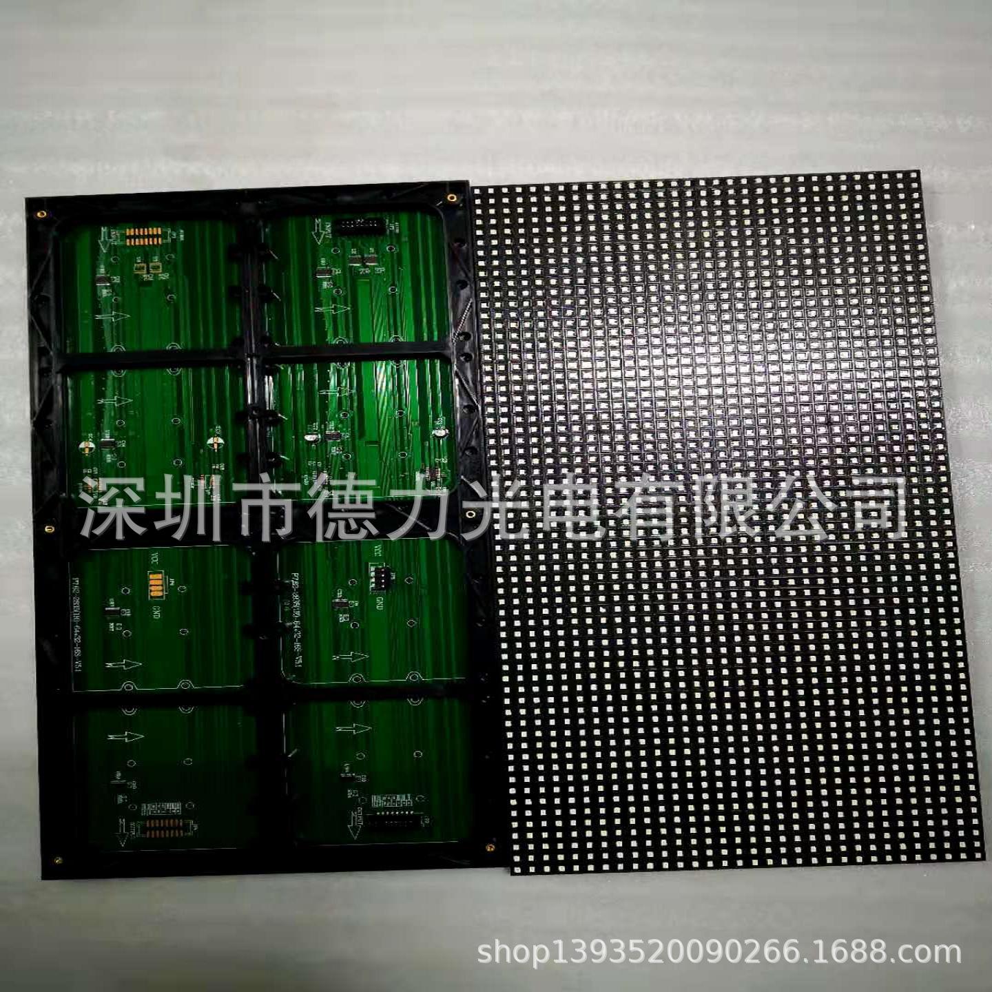 단위 보드 크기: 488*244mm