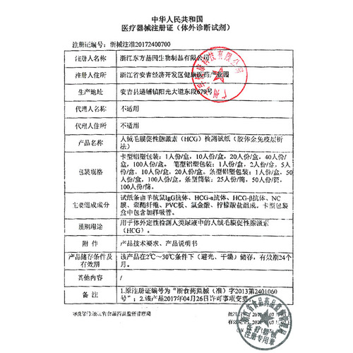 Xiuer pregnancy test stick 1 pack early pregnancy test pen for women accurate detection pregnancy test paper detection pregnancy agency