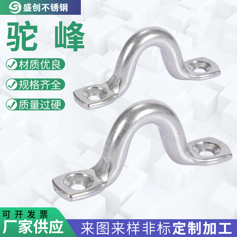 厂家供应 不锈钢把手  金属弯  量大价优