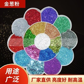 珠光粉;金属粉、浆;荧光颜料