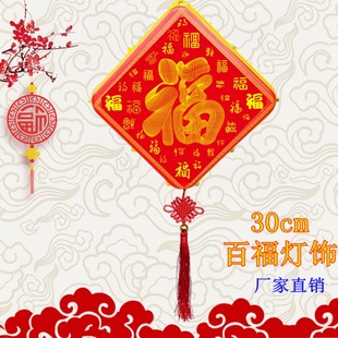 Outdoor Led Red Lanterns with Blessing Characters, Festive Holiday Lights, Tree Decoration Lights, Cultural and Tourism Lighting Shows, Plum and Birch Lighting