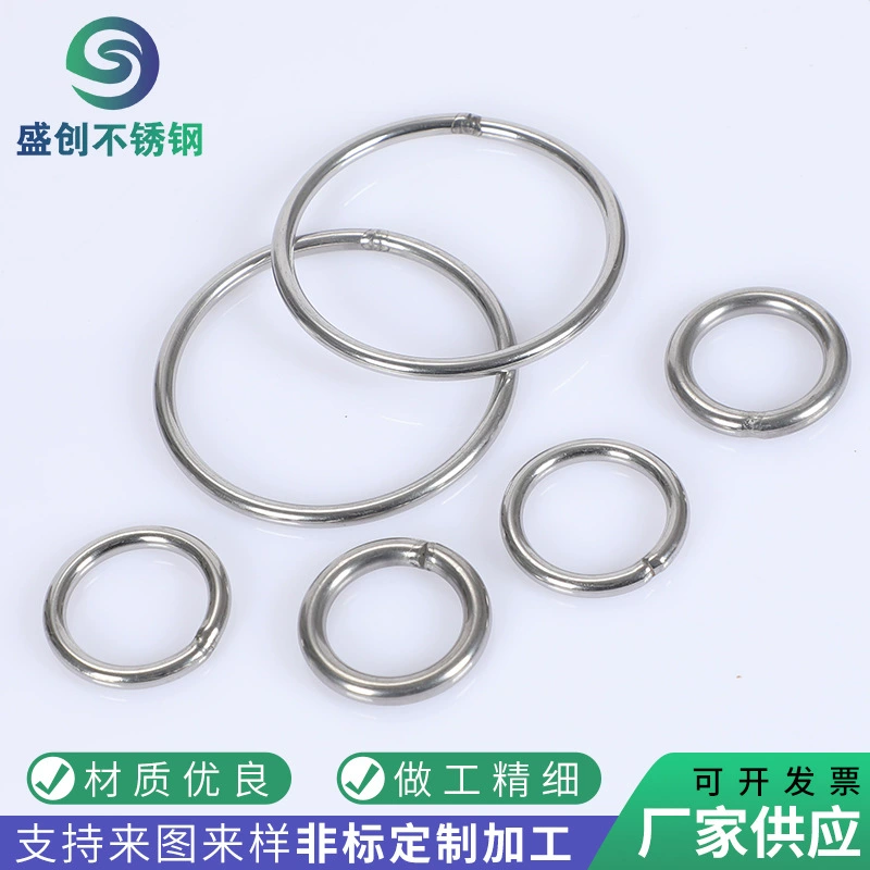 [304不锈钢圆环 O型环 实心圆圈 手拉环吊环不锈钢焊接圆环]