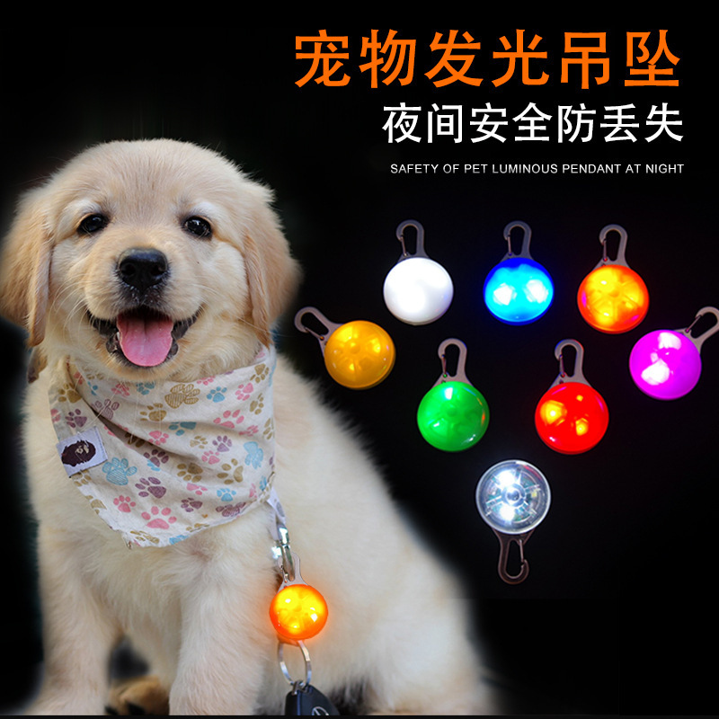 Factory direct supply pet LED three lights flashing pendant luminous travel warning lights dog travel anti-lost spot