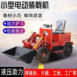 铲运装载机铲抓两用四驱单缸柴油机砂石铲运车小铲车小型源头厂家