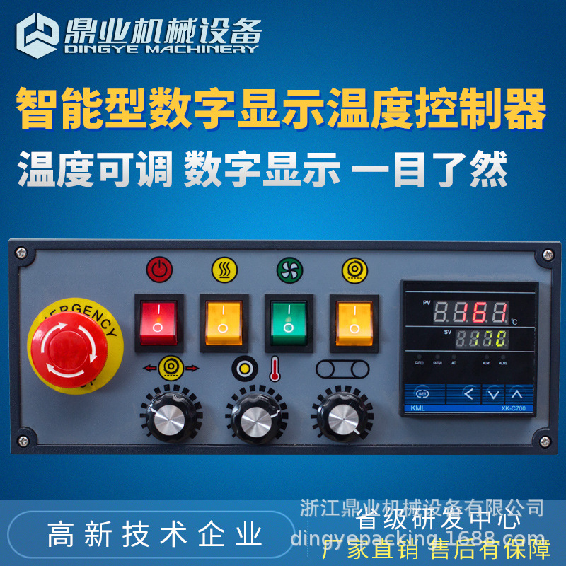 Dingye FRD - 1000W máquina de sellado continua de impresión automática de rueda de tinta de acero inoxidable para productos más grandes y pesados image 5
