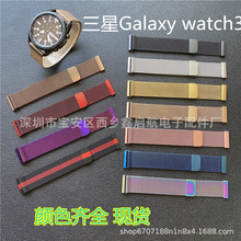 �m�������Galaxy watch3���m�펧 ���P䓱펧�حh�����ֱ펧�F؛