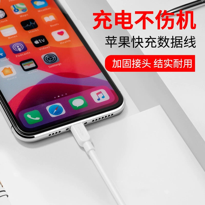 SCUD кабель питания для мобильного телефона 1 метр подходит для iPhone Android Type C производители прямые волосы
