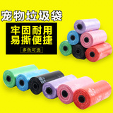 Портативный гигиенический одноразовый мусорный мешок, оптовые продажи, прямые продажи с завода