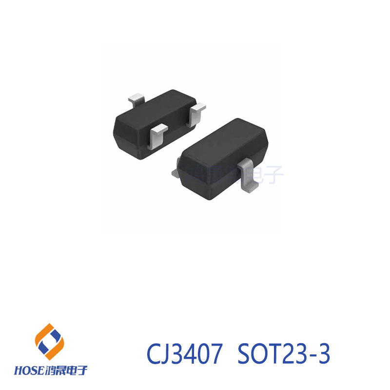 CJ3407 SOT23-3 P沟道 30V 4.1A MOS管/场效应管  电子元器件配套