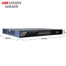 海康威视监控交换机POE摄像头供电百兆网络分线器DS-3E0318P-E(C)