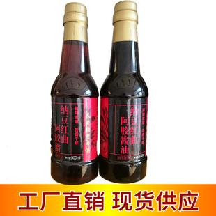 �S�N���ŷ�500ml������ �{���t�����z�� ���z�u�͕��h�YƷ������