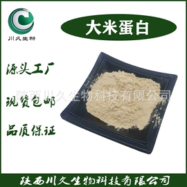 工业植物提取;其他生物化工;植物提取物