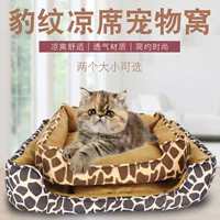 Бархатное кольцо летний домик для питомца камень леопардовый кот домик место оптовая закупка