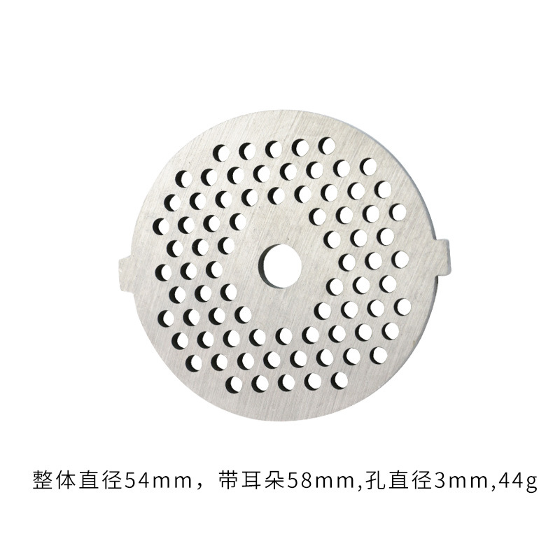 3mm 조리개 메쉬 나이프