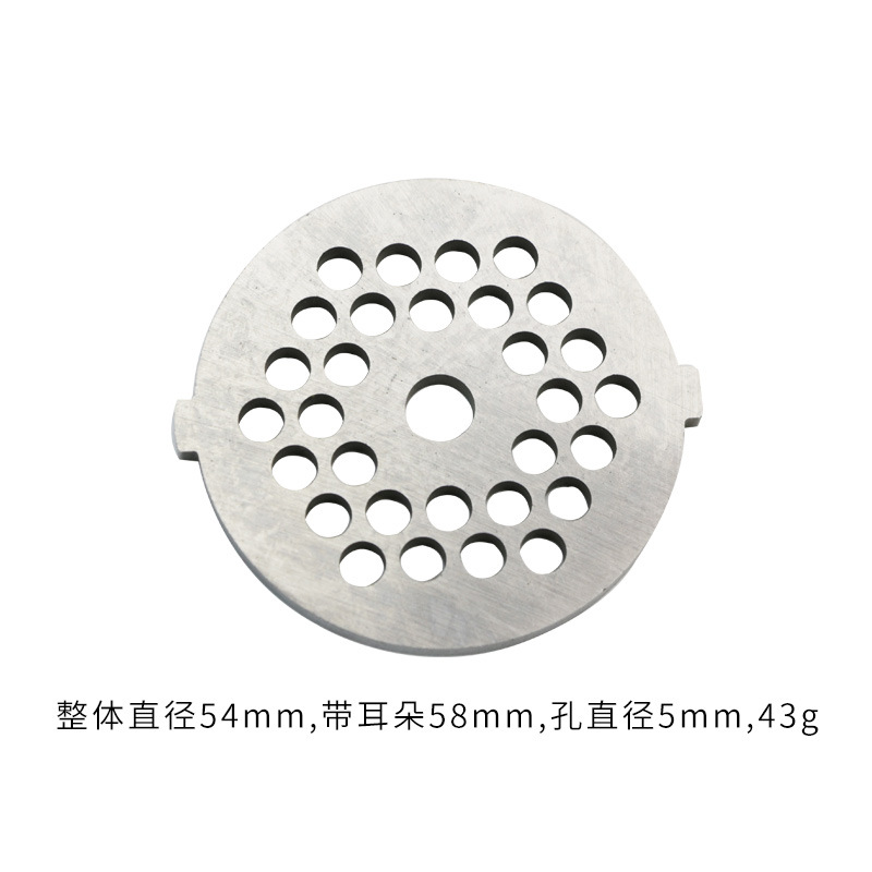 5mm 조리개 메쉬 나이프